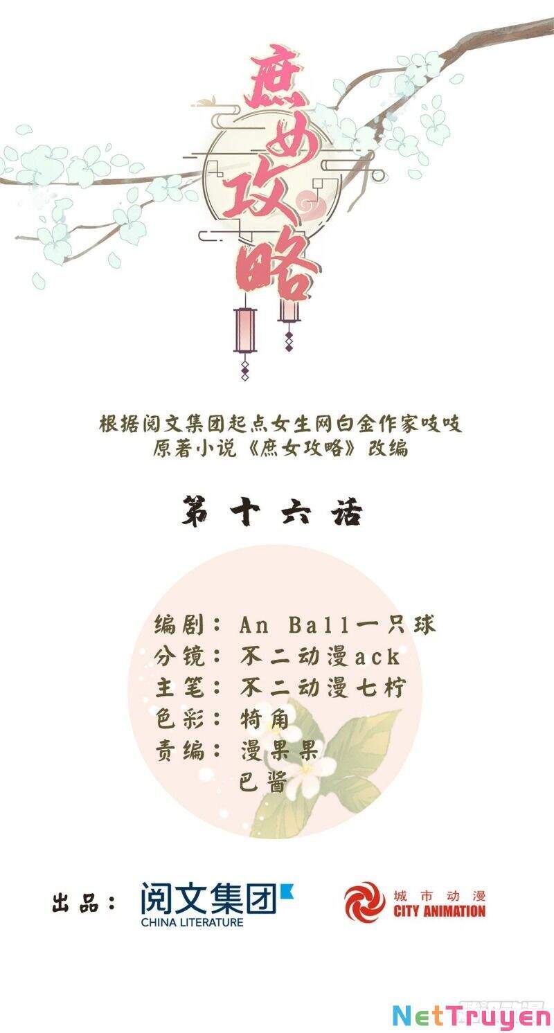 Thứ Nữ Công Lược Chương 16 Ảnh 2