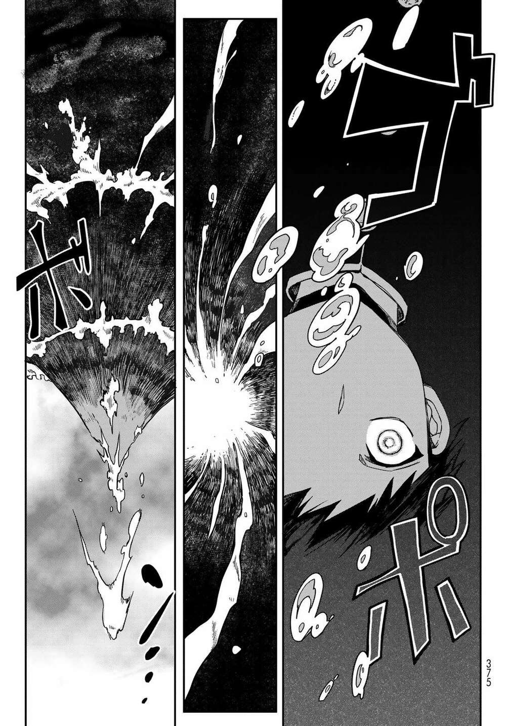 Kyuuki No Adabana Chương 1.3 Ảnh 42