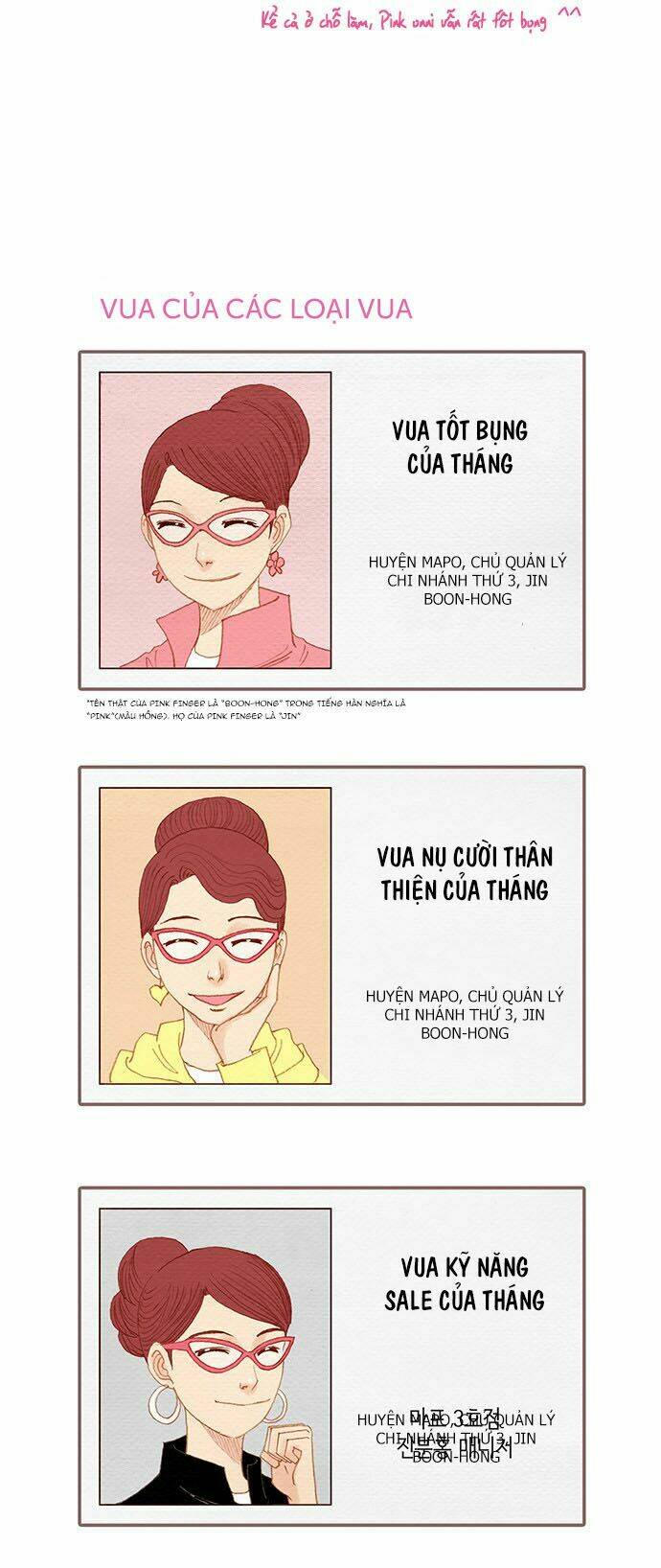 Thánh Thần Trẻ Trâu Chương 53.5 Ảnh 5