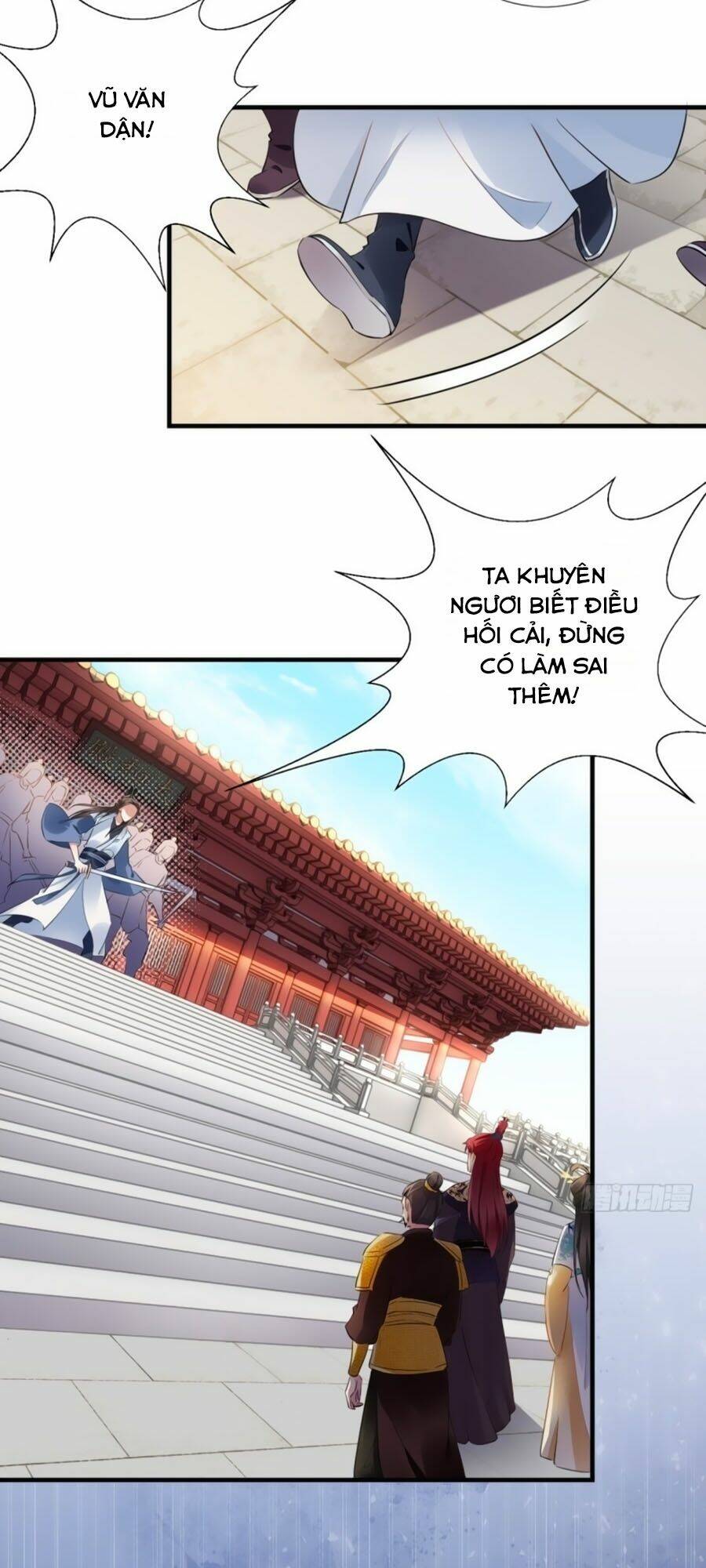 Vương Phi Có Chút Nghịch Ngợm Chương 77 Ảnh 17
