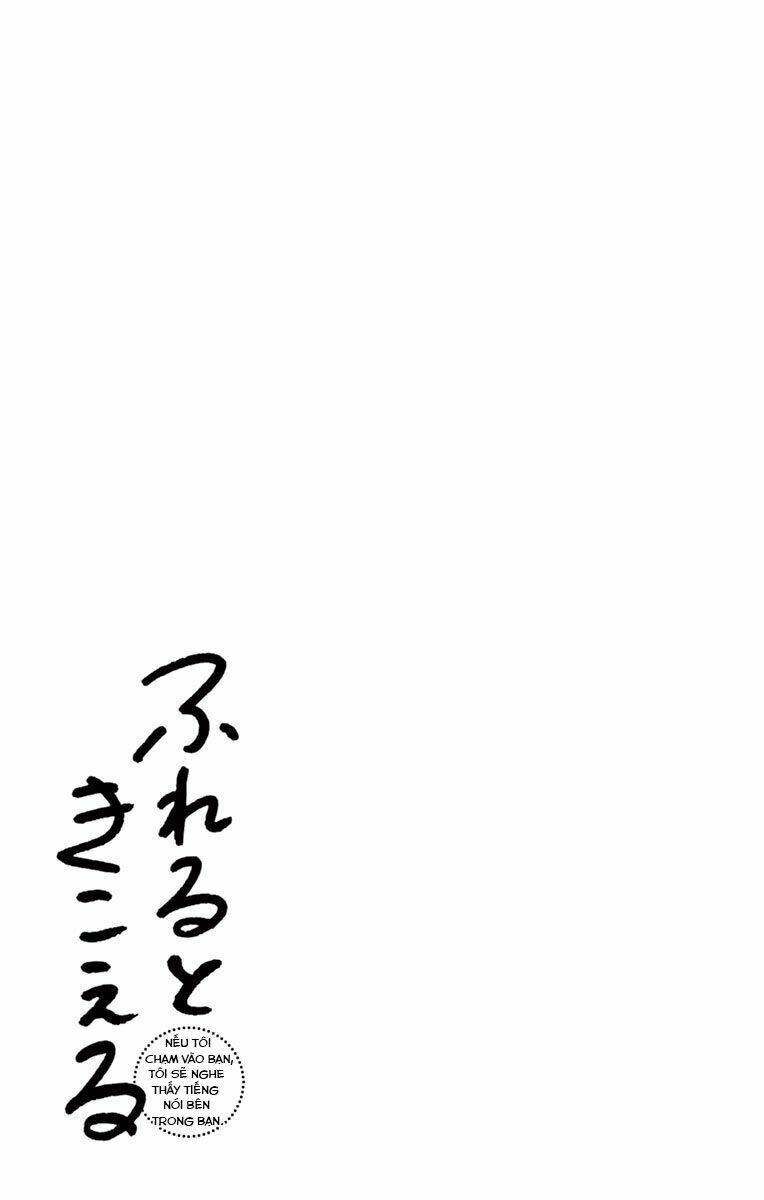 Fureru To Kikoeru Chương 27 Ảnh 22