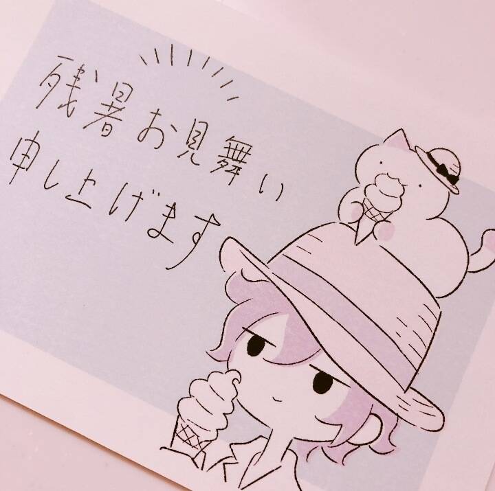 Chú Mèo Kỳ Diệu Kyuu-Chan Chương 800 Ảnh 12