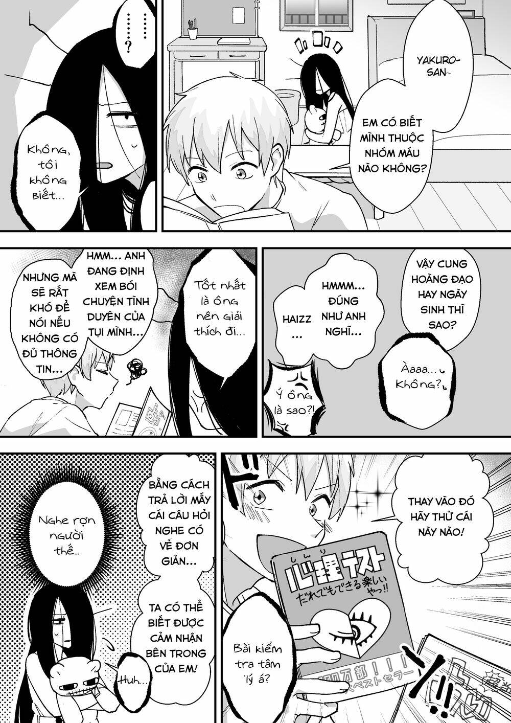 Iwakutsuki Bukken No Yakuro-San Chương 16 Ảnh 3