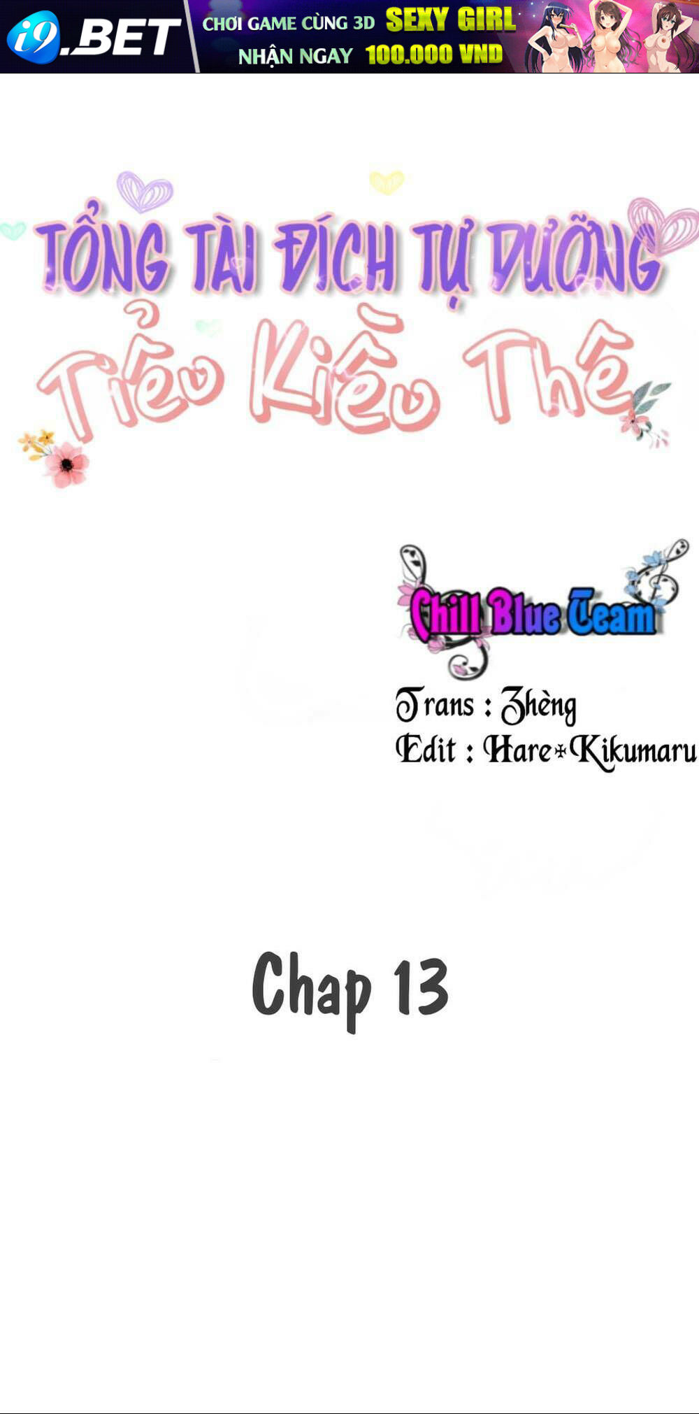 Tổng Tài Đích Tự Dưỡng Tiểu Kiều Thê Chương 13 Ảnh 3