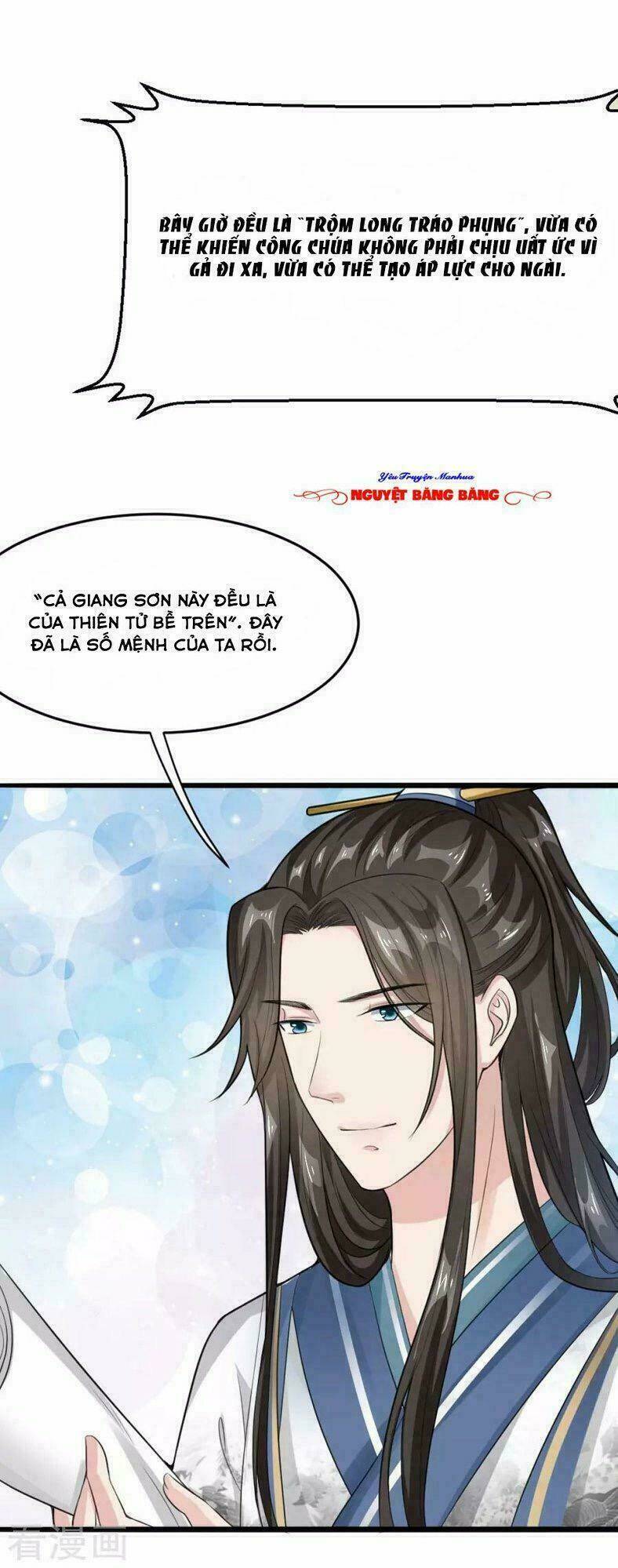 Đế Vương Sợ Vương Phi Muốn Sở Hữu Thiên Hạ Chương 20 Ảnh 19