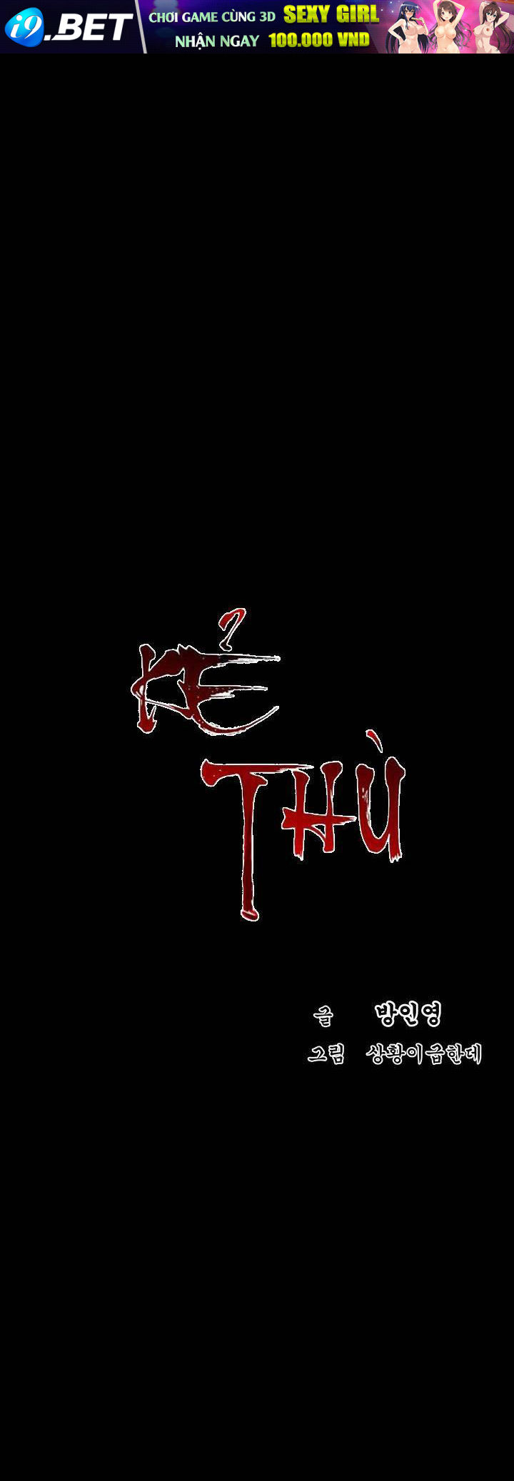 Kẻ Thù Chương 14 Ảnh 2