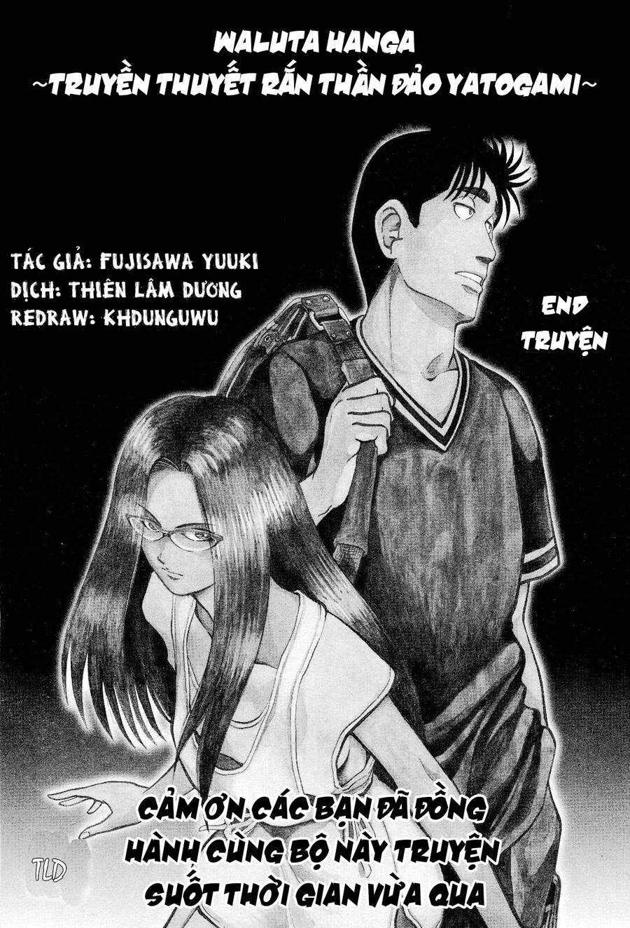 Waruta Hanga ~Truyền Thuyết Rắn Thần Đảo Yatogami~ Chương 26 Ảnh 25