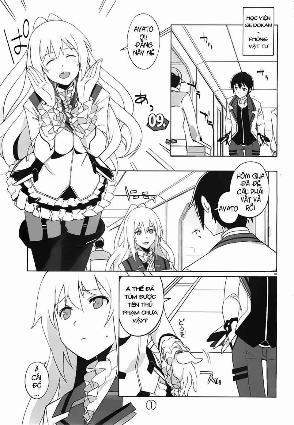 Gakusen Toshi Asterisk Chương 9 Ảnh 4