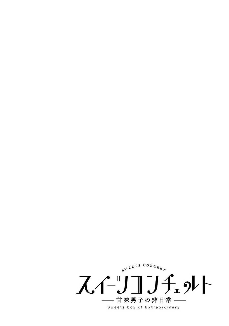 Sweets Conchert - Amami Danshi No Hinichijou Chương 3 Ảnh 14