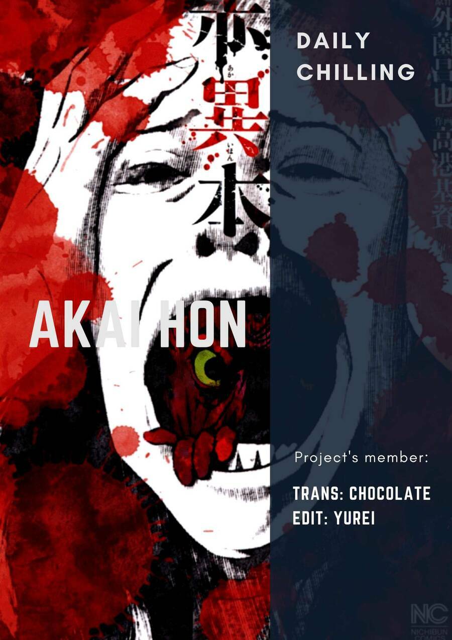 Akai Hon Chương 4 Ảnh 2
