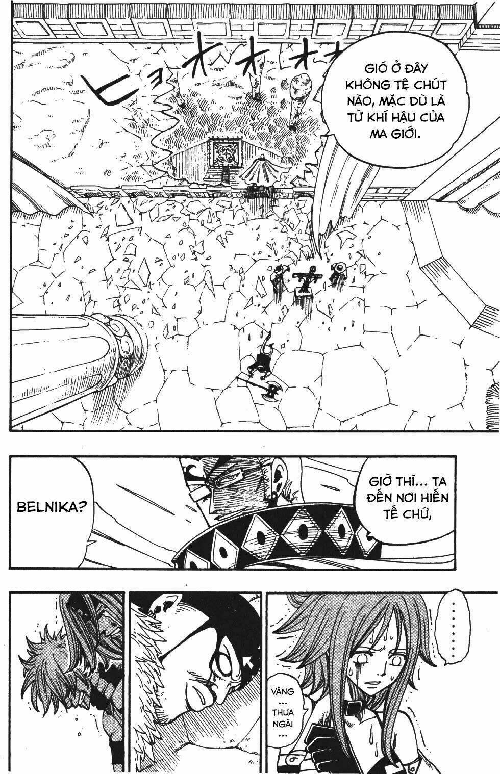 Rave Master Chương 214 Ảnh 8