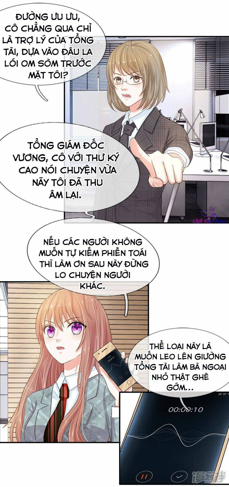 Tổng Tài Đích Tự Dưỡng Tiểu Kiều Thê Chương 14 Ảnh 9