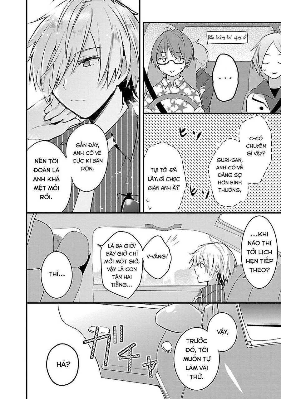 Sweets Conchert - Amami Danshi No Hinichijou Chương 5 Ảnh 4