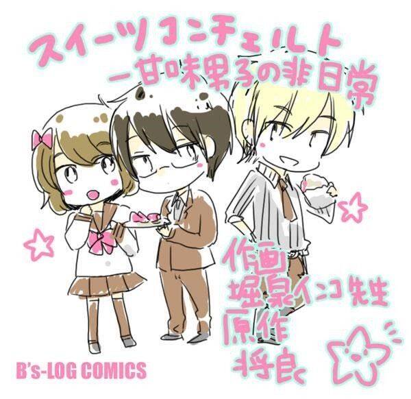 Sweets Conchert - Amami Danshi No Hinichijou Chương 1 Ảnh 16
