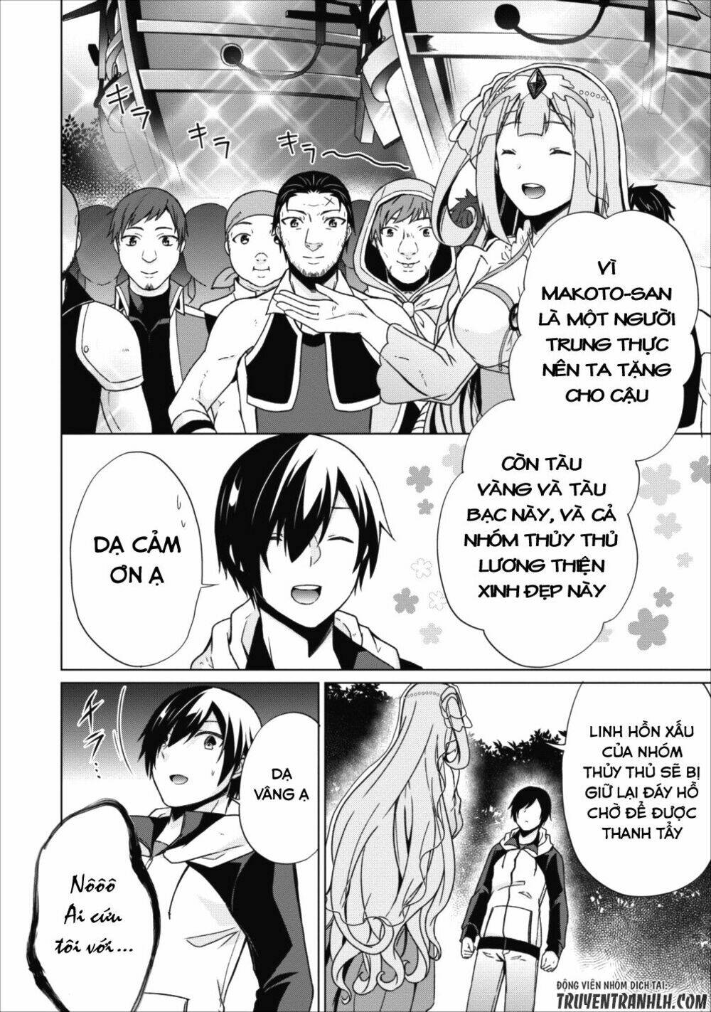 Shingan No Yuusha Chương 15 Ảnh 15