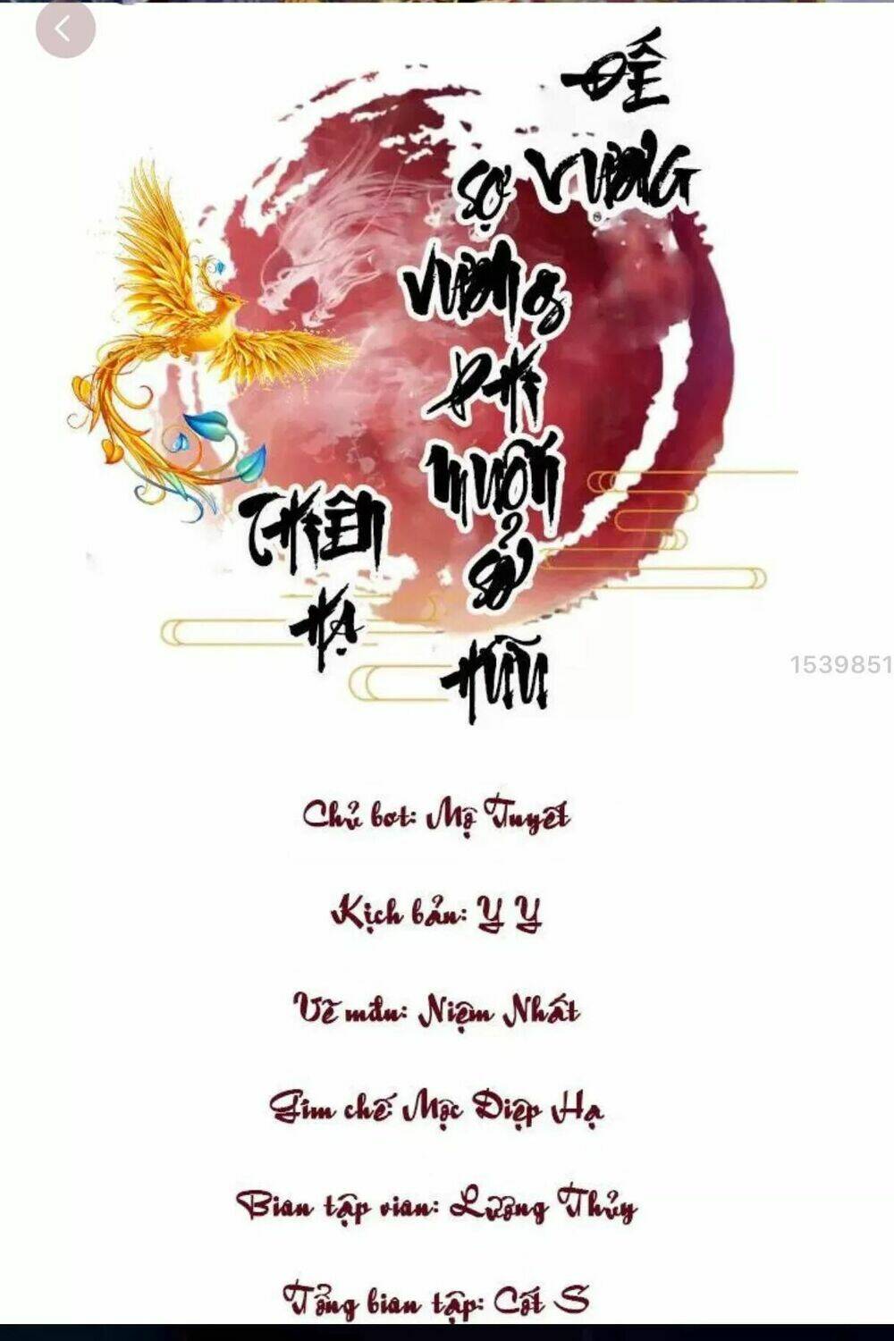 Đế Vương Sợ Vương Phi Muốn Sở Hữu Thiên Hạ Chương 16 Ảnh 3