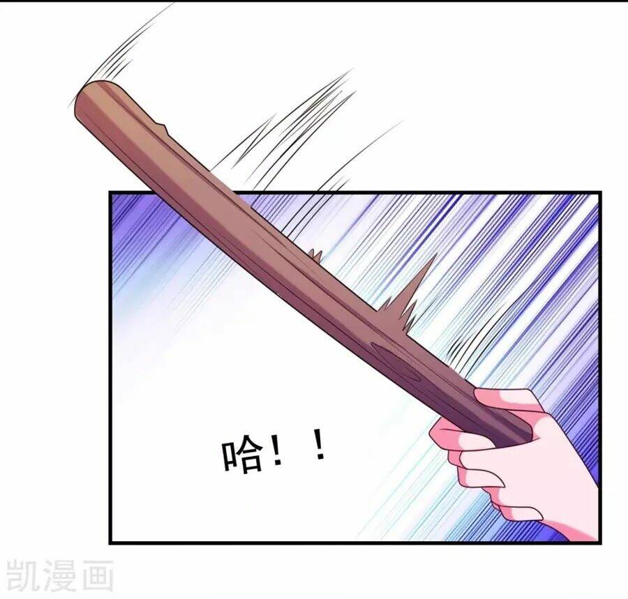 Ứng Dụng Thần Tình Yêu Chương 3 Ảnh 55