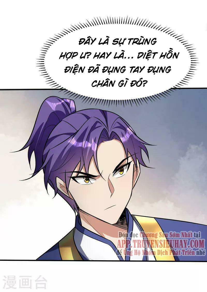 Yêu Giả Vi Vương Chương 345 Ảnh 23