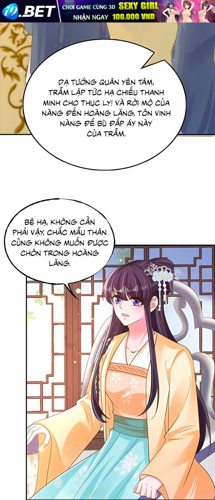 Phượng Ngự Tà Vương Chương 79 Ảnh 7