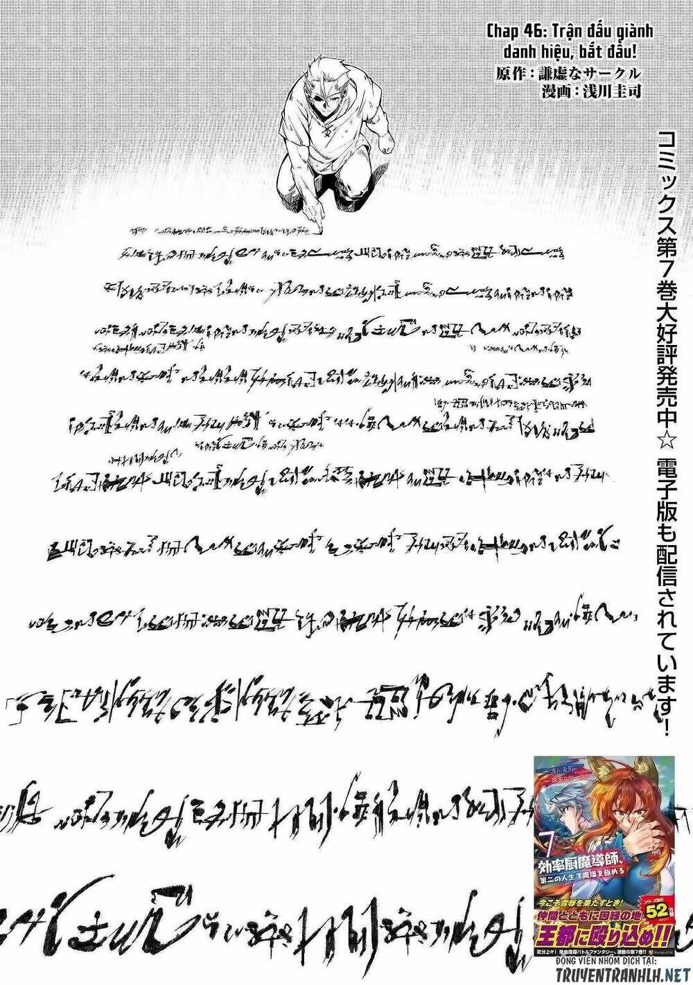 Kouritsu Kuriya Madoushi, Dani No Jinsei De Madou O Kiwameru Chương 46 Ảnh 5