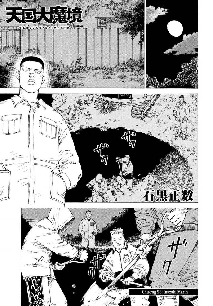 Tengoku Daimakyou Chương 58 Ảnh 2