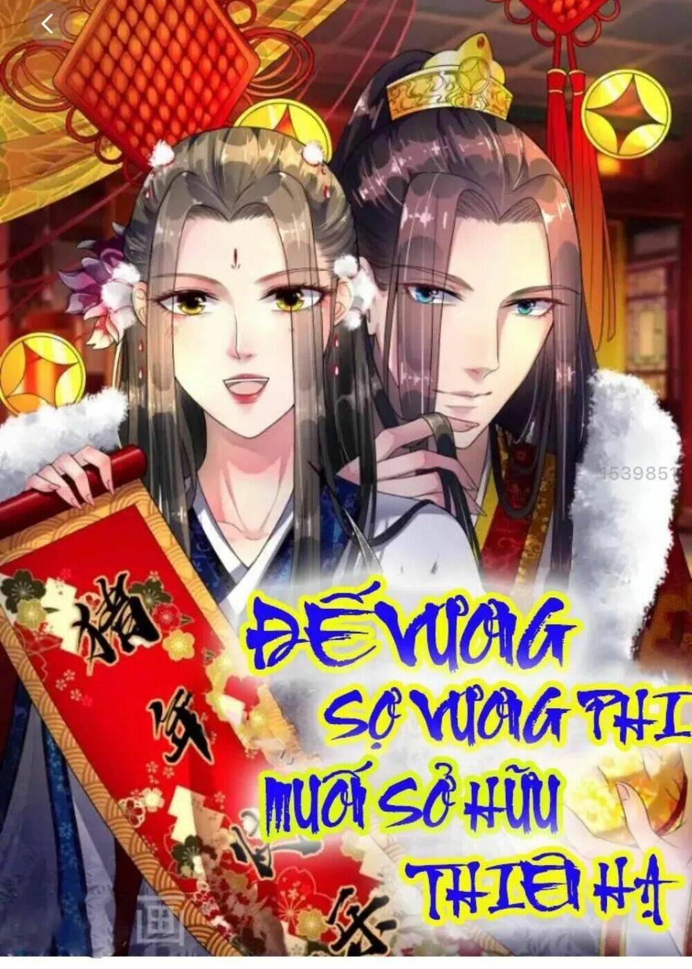 Đế Vương Sợ Vương Phi Muốn Sở Hữu Thiên Hạ Chương 16 Ảnh 2