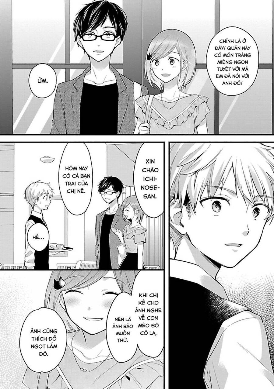 Sweets Conchert - Amami Danshi No Hinichijou Chương 7 Ảnh 11