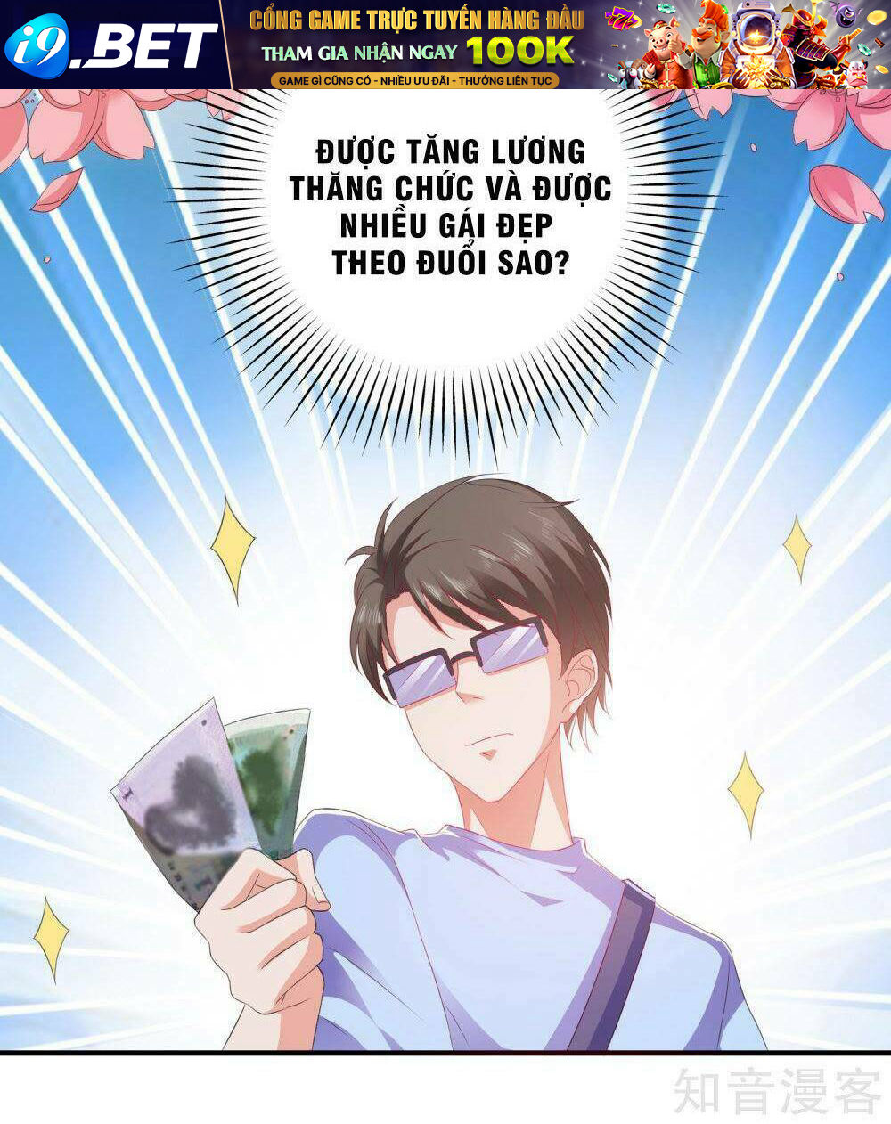 Ứng Dụng Thần Tình Yêu Chương 8 Ảnh 6