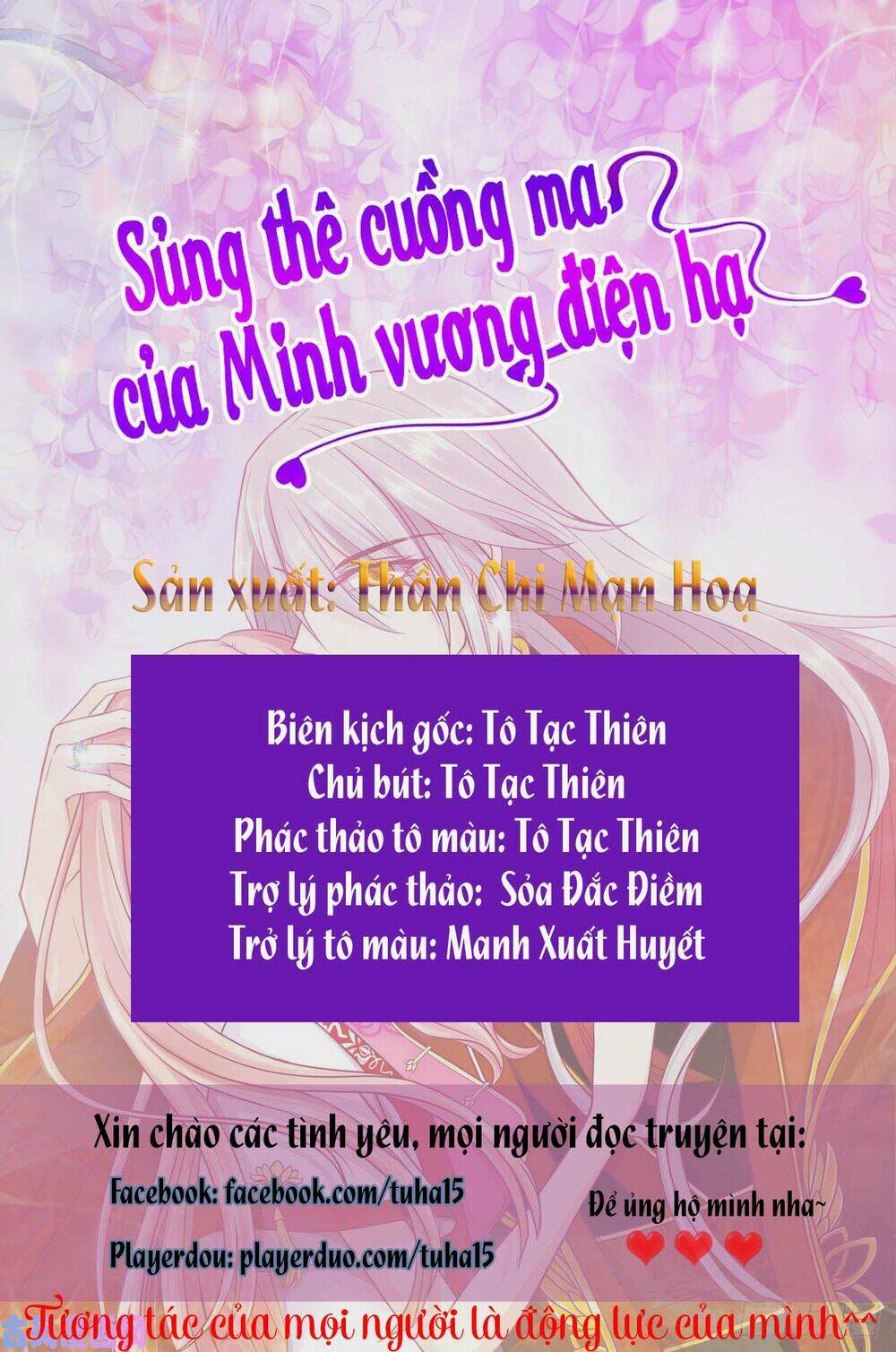Sủng Thê Cuồng Ma Của Minh Vương Điện Hạ Chương 6 Ảnh 2