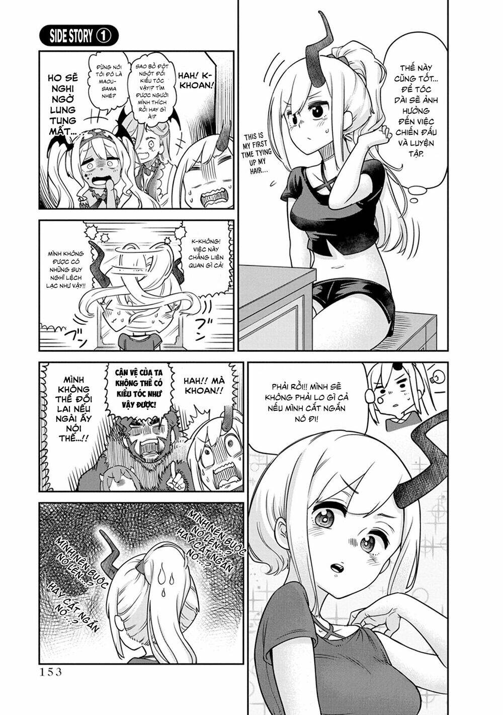 Maou No Musume Wa Yasashi Sugiru!! Chương 8.5 Ảnh 3