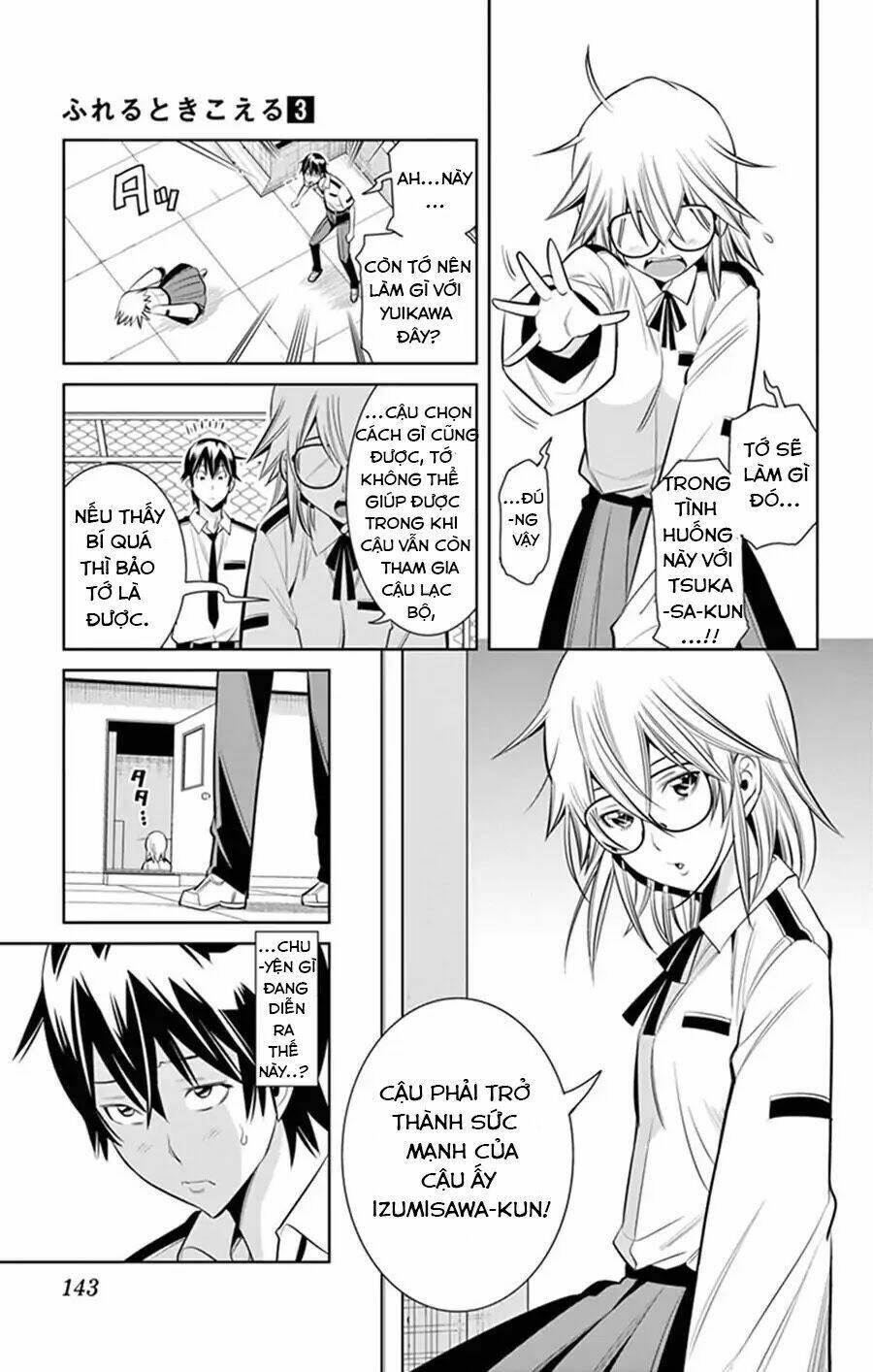 Fureru To Kikoeru Chương 25 Ảnh 16