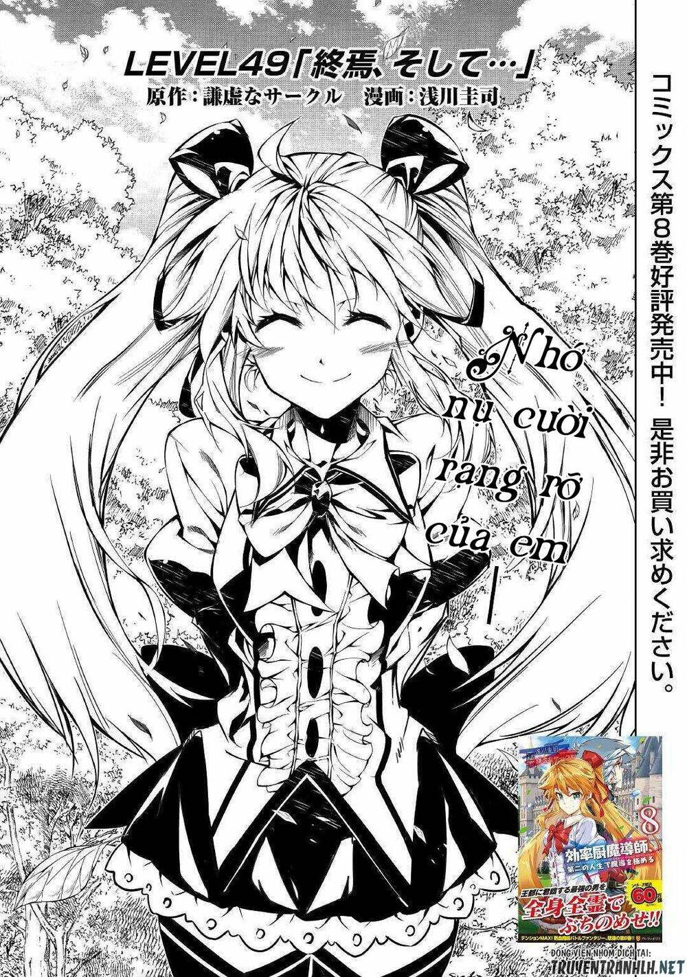 Kouritsu Kuriya Madoushi, Dani No Jinsei De Madou O Kiwameru Chương 49 Ảnh 5