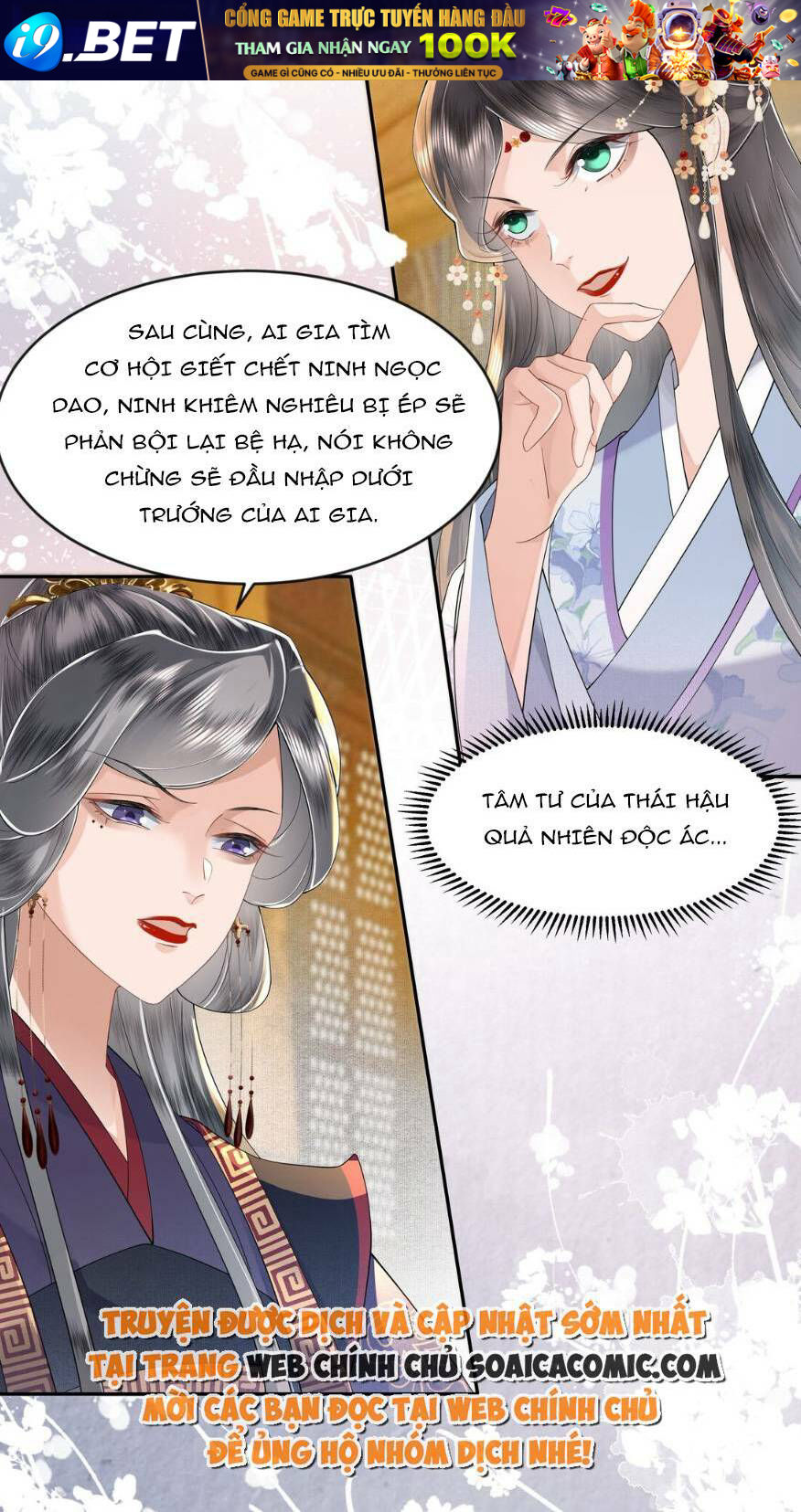 Nương Nương Mỗi Ngày Đều Trốn Thị Tẩm Chương 4 Ảnh 25