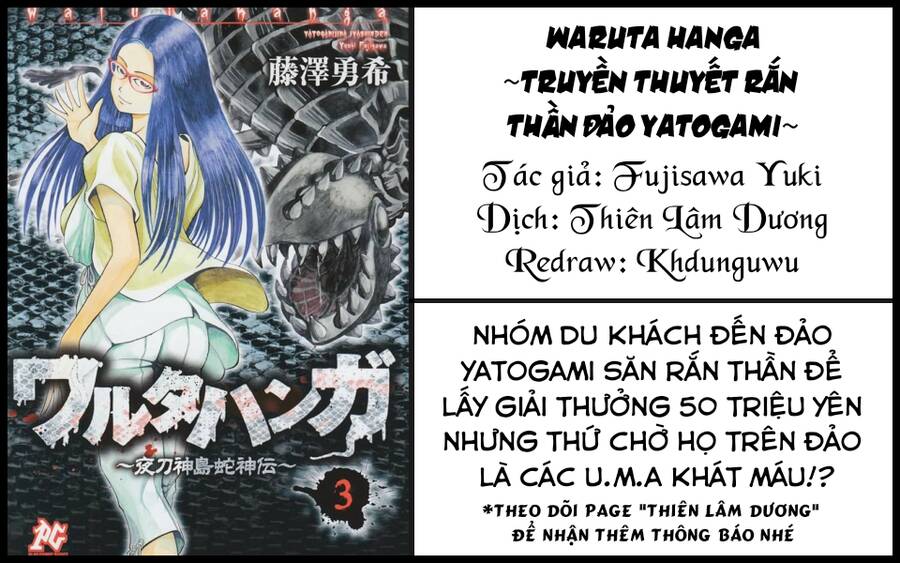 Waruta Hanga ~Truyền Thuyết Rắn Thần Đảo Yatogami~ Chương 26 Ảnh 2
