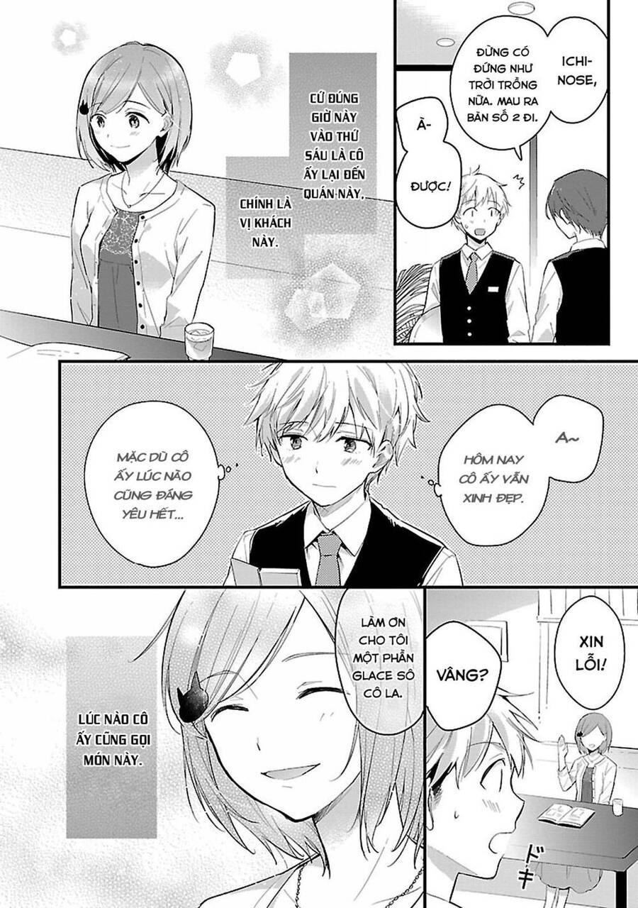 Sweets Conchert - Amami Danshi No Hinichijou Chương 7 Ảnh 5