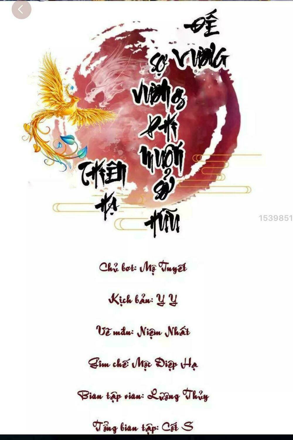 Đế Vương Sợ Vương Phi Muốn Sở Hữu Thiên Hạ Chương 15 Ảnh 3