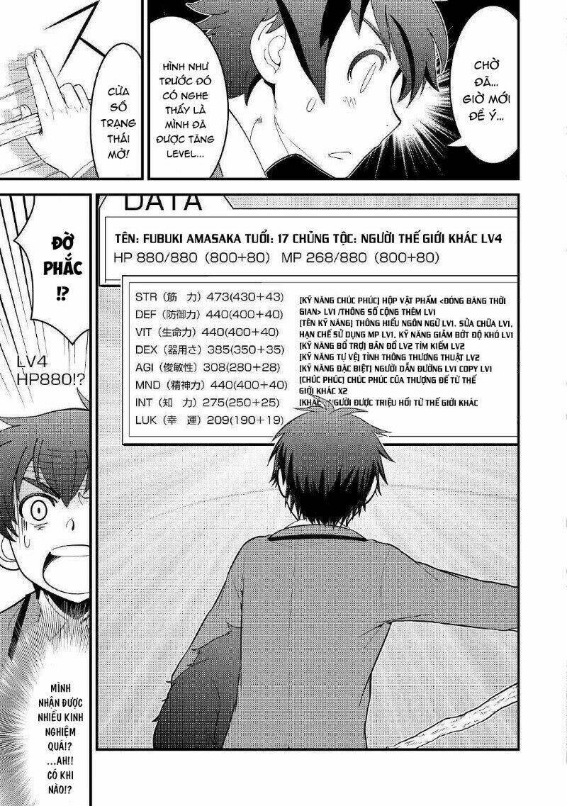 Kamisama Ni Kago 2 Nin Bun Moraimashita Chương 2 Ảnh 17
