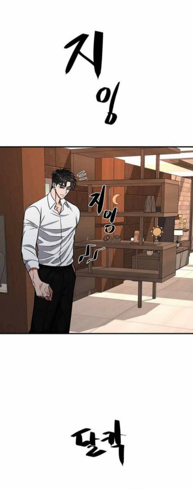 Ước Muốn Của Một Gangster Chương 2.2 Ảnh 18