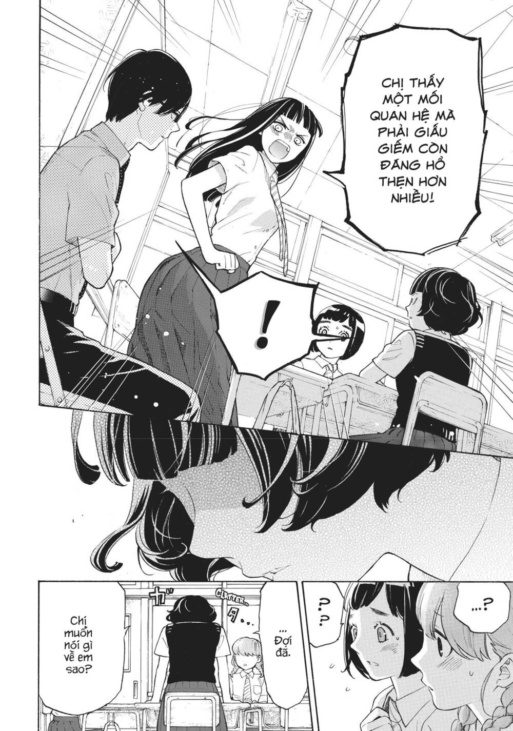 Araburu Kisetsu No Otomedomo Yo. Chương 24 Ảnh 22