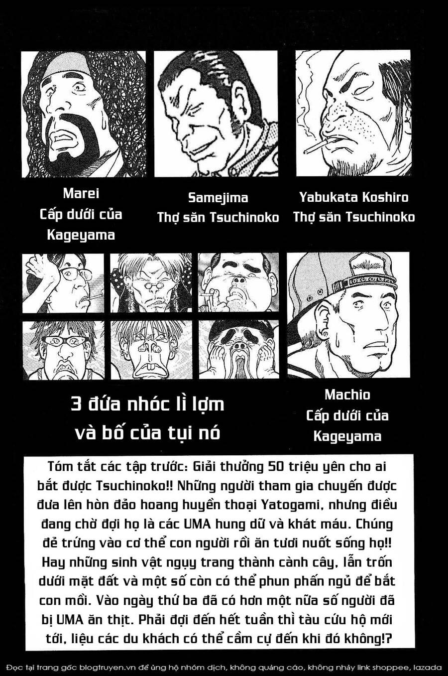 Waruta Hanga ~Truyền Thuyết Rắn Thần Đảo Yatogami~ Chương 26 Ảnh 4