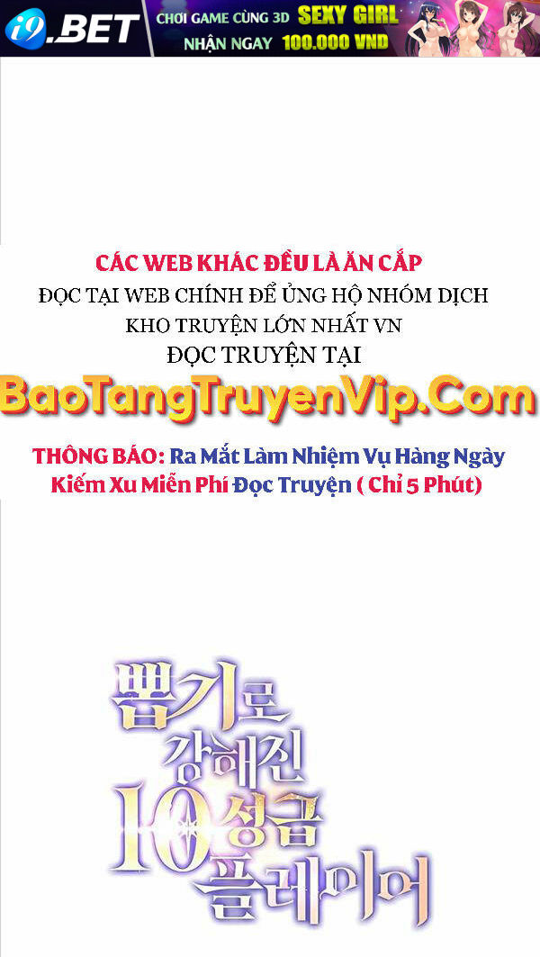 Tôi May Mắn Triệu Hồi Được Tinh Linh Hộ Vệ Hạng 10 Chương 6 Ảnh 2