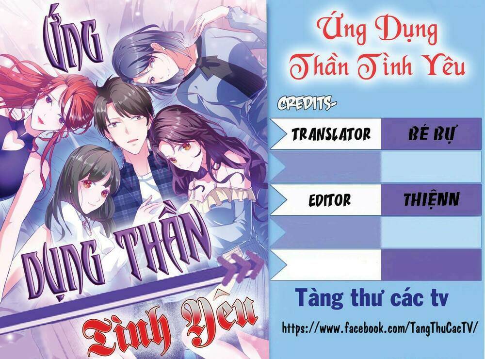 Ứng Dụng Thần Tình Yêu Chương 10 Ảnh 2