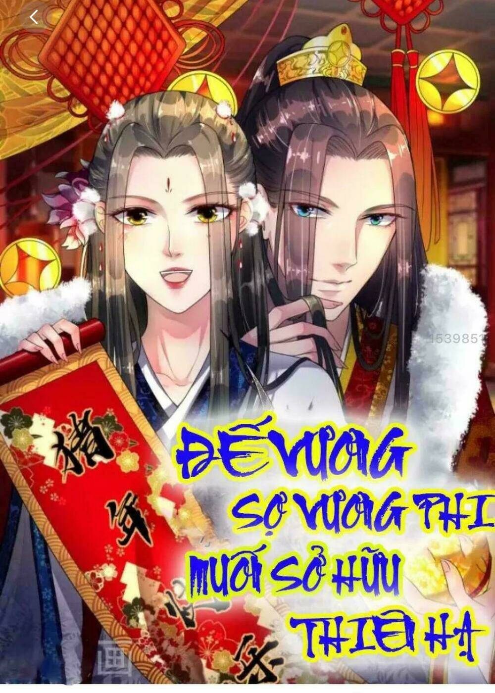 Đế Vương Sợ Vương Phi Muốn Sở Hữu Thiên Hạ Chương 15 Ảnh 2