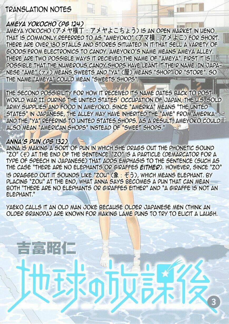 Chikyuu No Houkago Chương 23 Ảnh 35