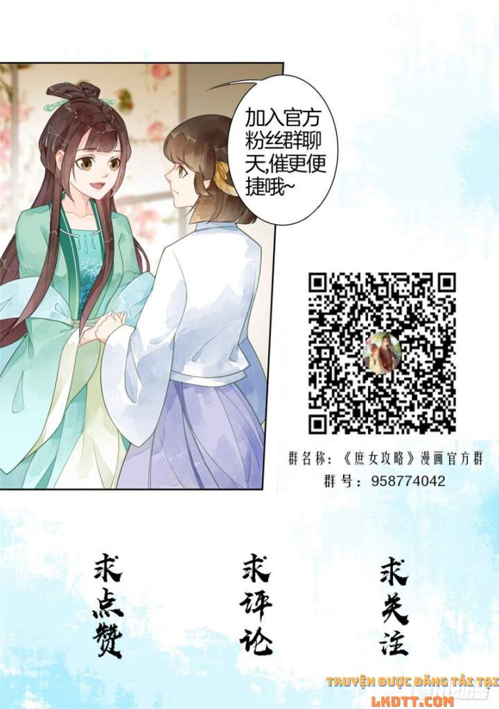 Thứ Nữ Công Lược Chương 5 Ảnh 47