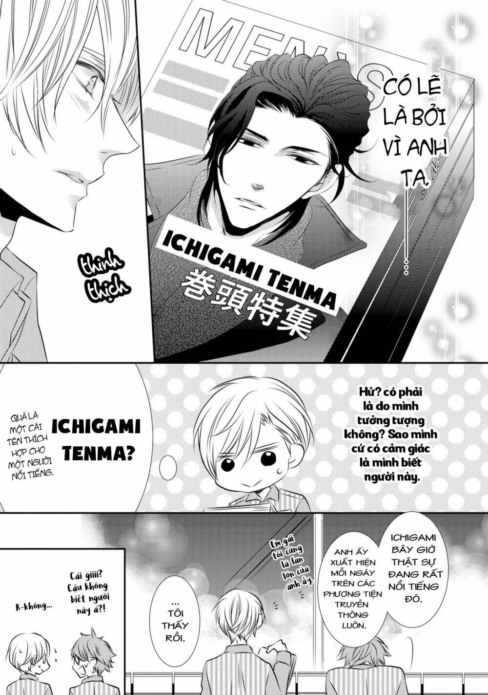 1k No Ou-Sama Chương 1 Ảnh 35