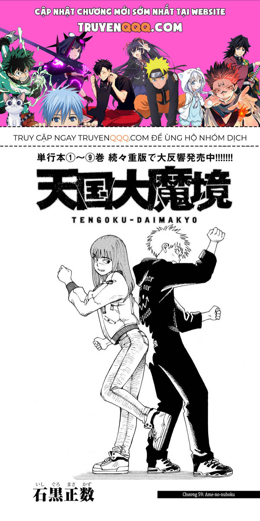 Tengoku Daimakyou Chương 59 Ảnh 2