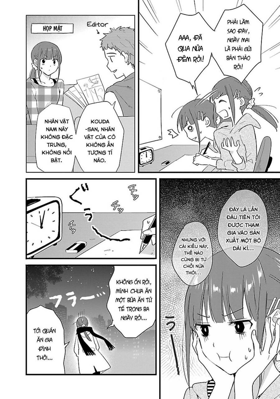 Sweets Conchert - Amami Danshi No Hinichijou Chương 11 Ảnh 5