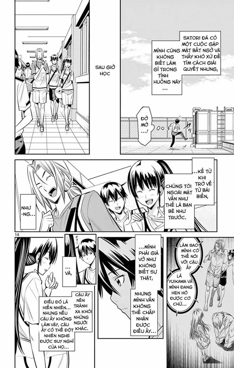 Fureru To Kikoeru Chương 25 Ảnh 17