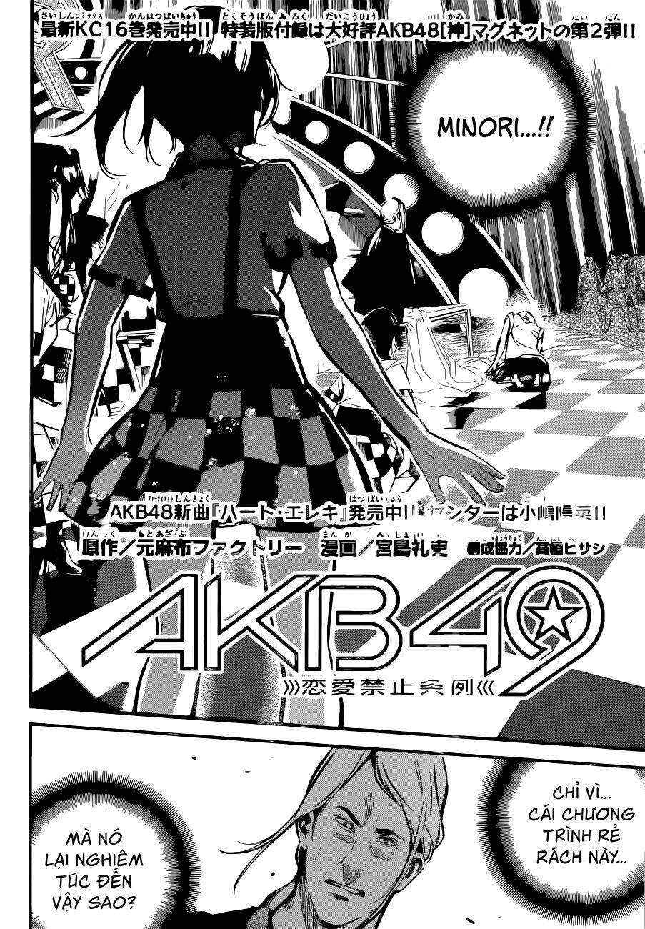 Akb49 - Renai Kinshi Jourei Chương 158 Ảnh 3